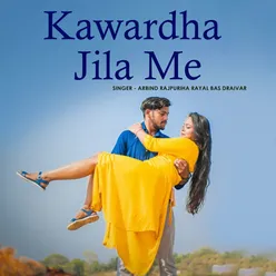 Kawardha Jila Me